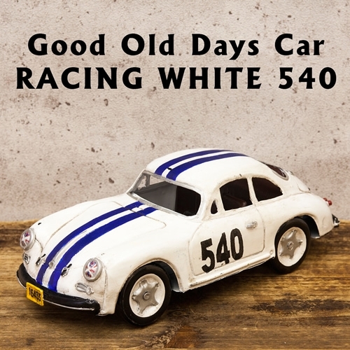 ブリキの車 レーシングカー／ホワイト(Mサイズ) , ブリキのおもちゃTOP